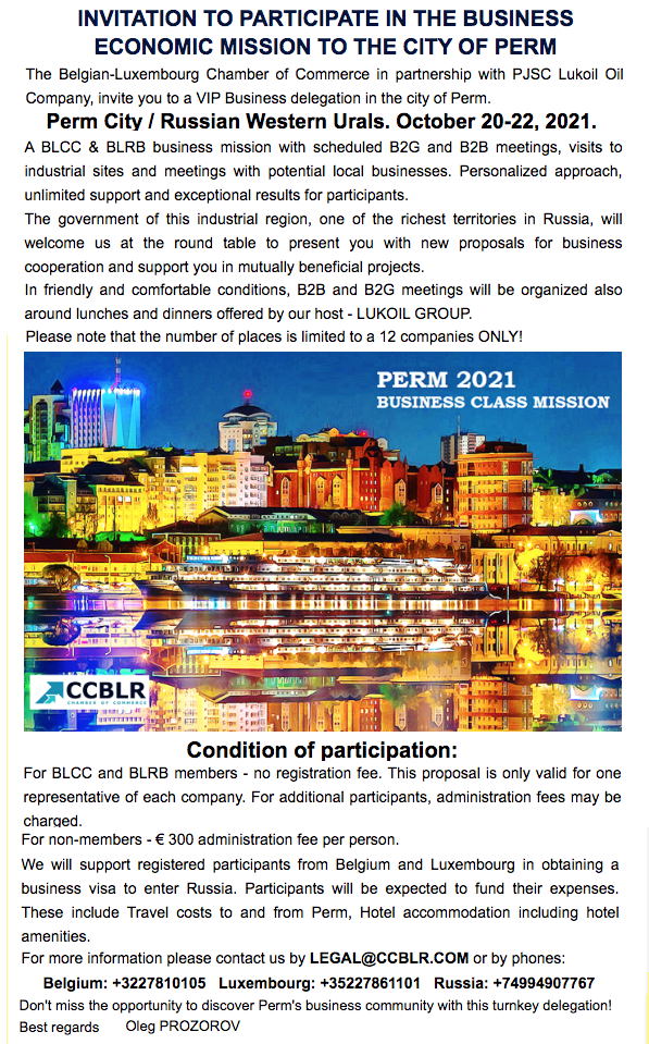 Page Internet. CCBLR. Invitation to participate in the business economic mission to the city of Perm. 2021-10-20